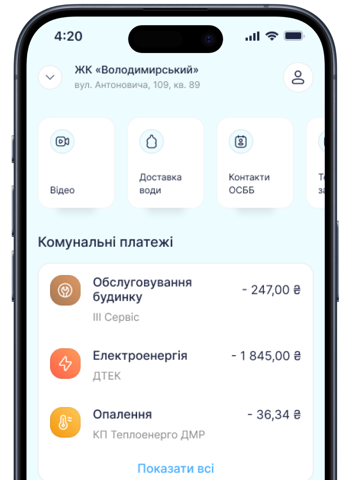 Онлайн платформа для ОСББ із підтримкою зборів та голосувань