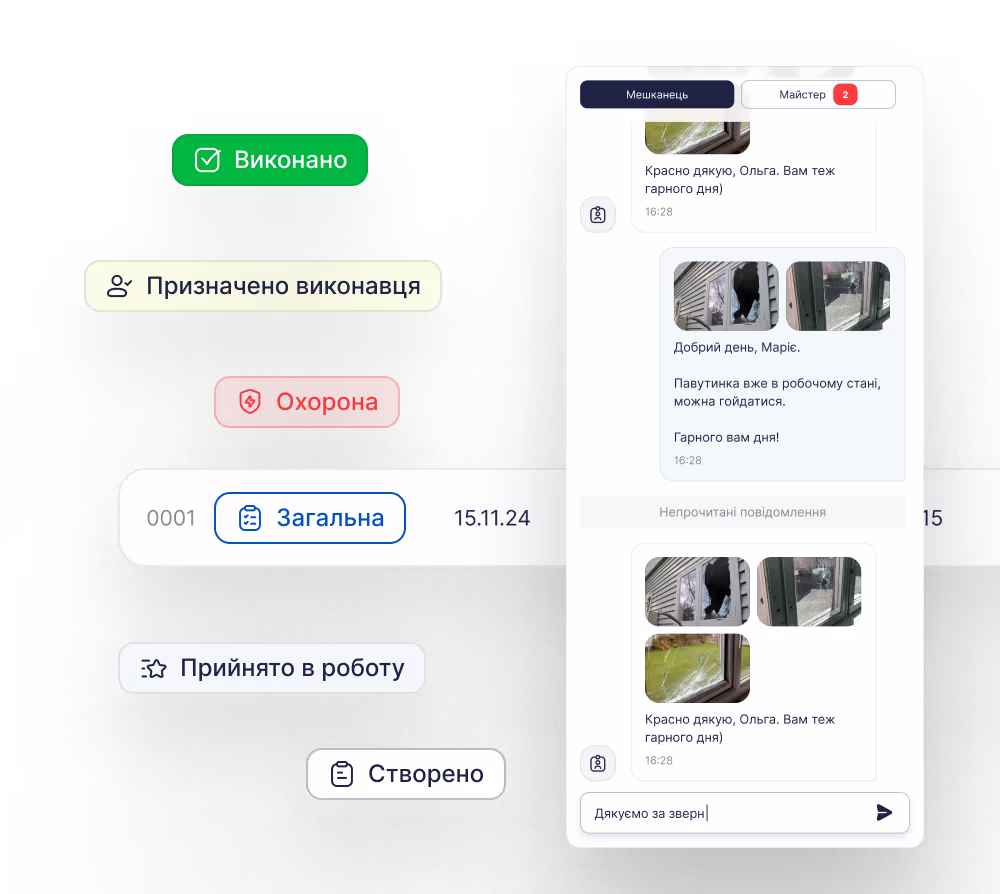 Мобільний додаток для ОСББ з повним функціоналом управління