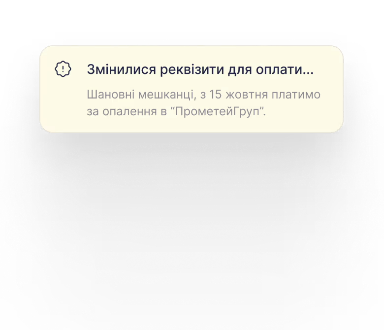 Оголошення