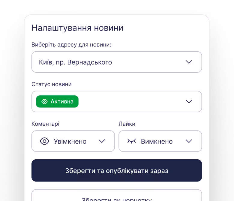 Новини