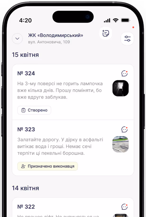 Заявки